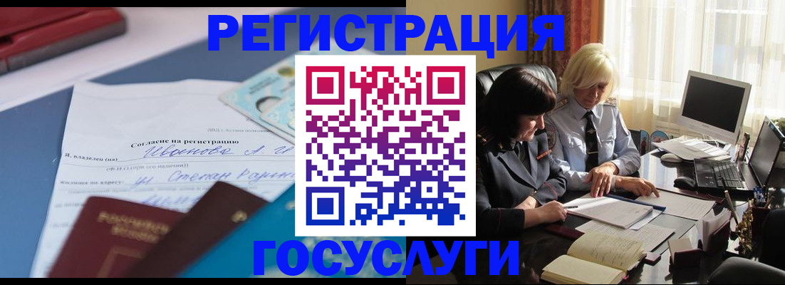 пропишу в квартире в Людиново